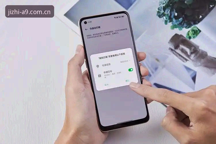 5个解决A9体育安装失败的有效方法，安全体验极致竞技平台