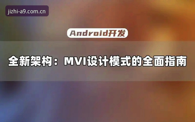 A9体育平台服务稳定性与安全性评测教程：从入门到精通的全面指南