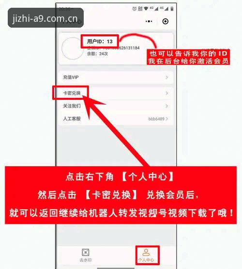 从零开始玩转A9体育手机版：下载注册礼包全流程实用指南